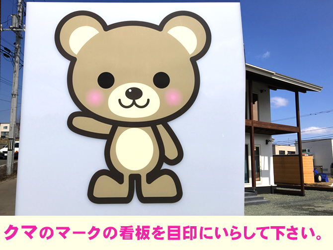 声楽・ピアノ教室の外観